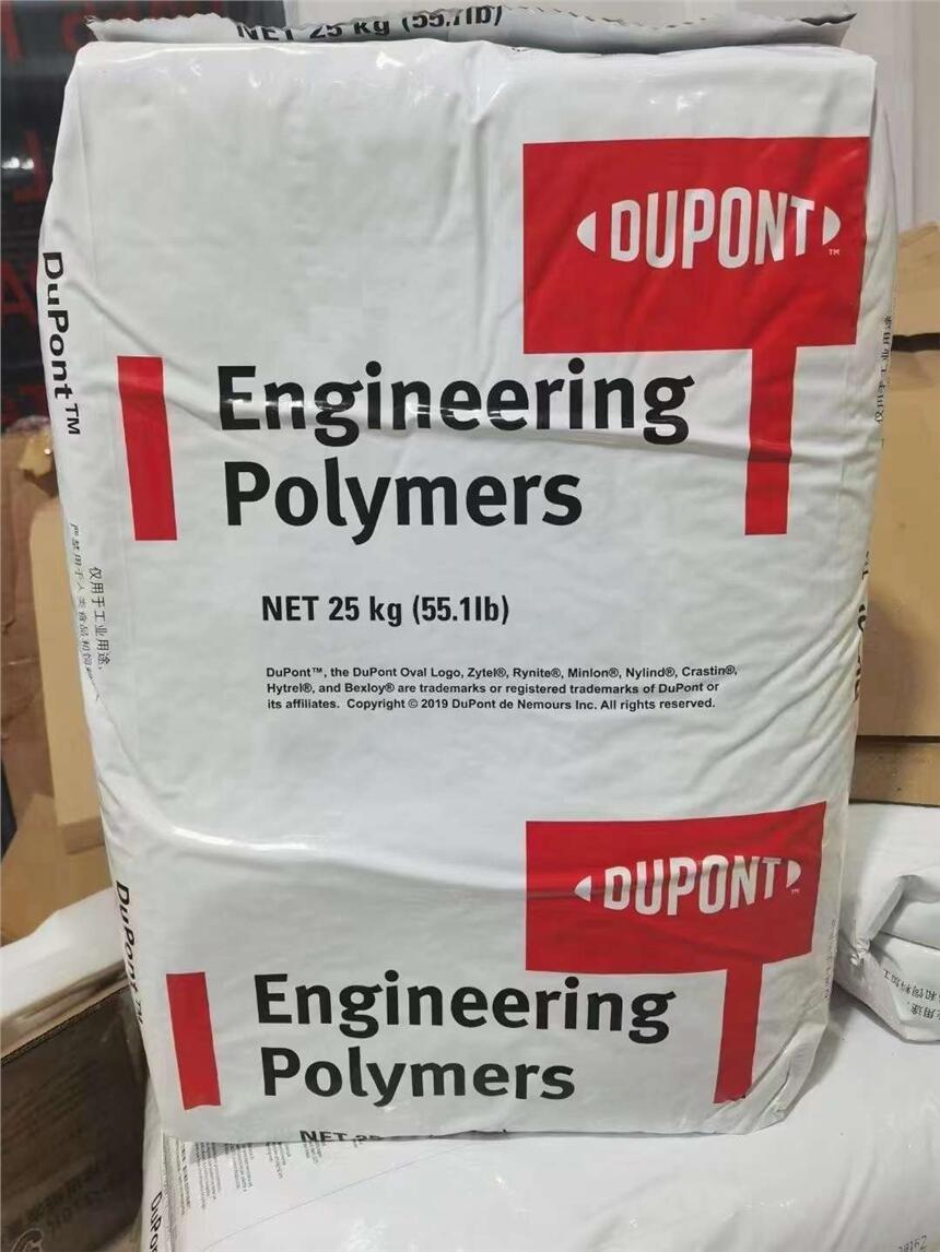 ŰDUPONT ȼPBT (gu)Ű SK642FR F(xin)؛(yng)