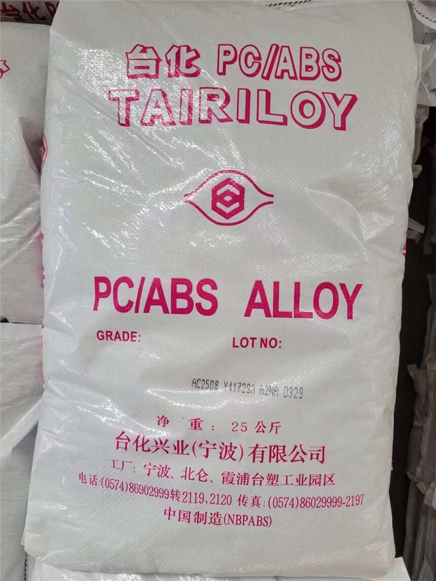 _(ti)ȼPC/ABS_(ti)AC3108 _(ti)ݴ