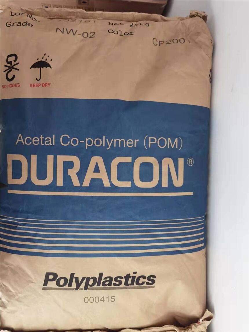 (yng)polyplastics ۼȩPOM ձ NW-02