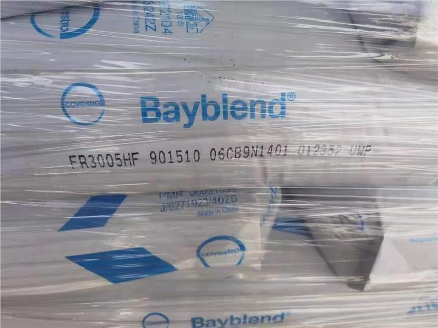 (yng)PC/ABS (gu)ݶ FR3010 Ϻ˼(chung)FR3010 ȼPC/ABS