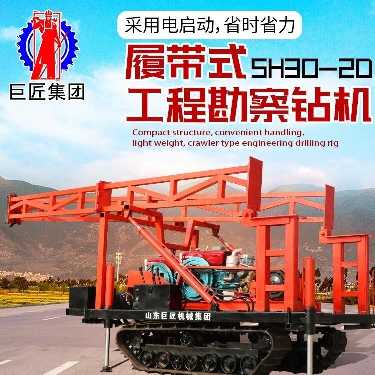 SH30-2DĎʽ̿@C ɰVȡɳO(sh)