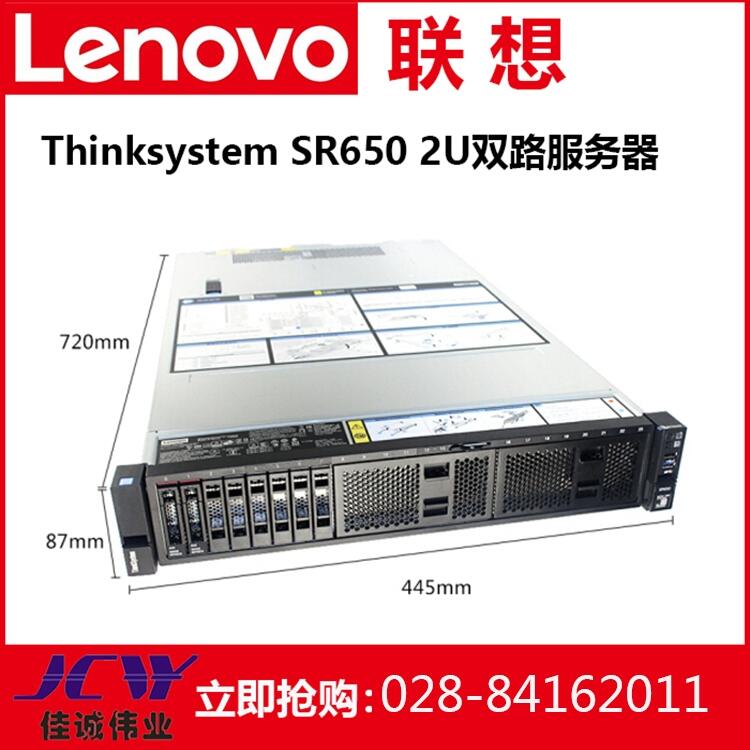 Ĵ(lin)(w)ح(lin)루LenovoSR650 2UC(j)ܷ(w)ح(lin)(w)(bo)r(ji)