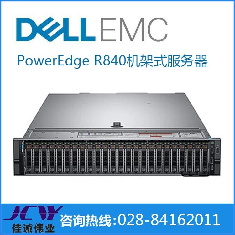 ĴDELL(w) R730/R740 2UC(j)ʽC(j)حh(yun)kحƴ惦(ch)