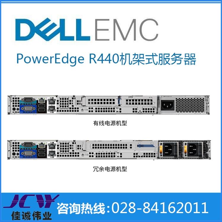 Ĵpoweredge R540(w) 5118/32G/3*300G SAS