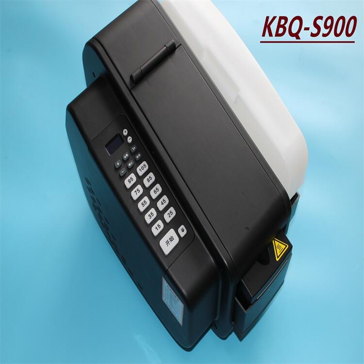 䰲KBQ-S9002023ˮC(j)ʹ÷