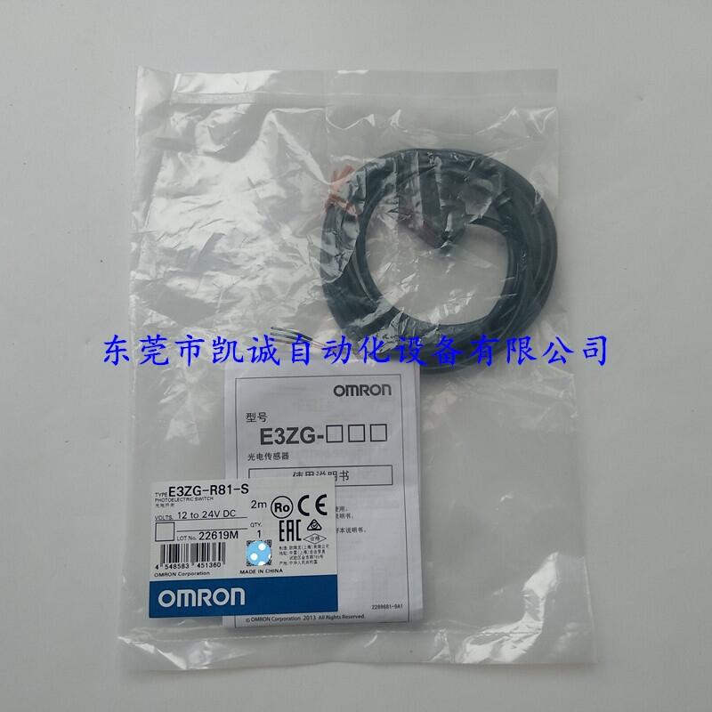 E3ZG-R61-SF(xin)؛ԭbOMRONWķ늂_P(gun)
