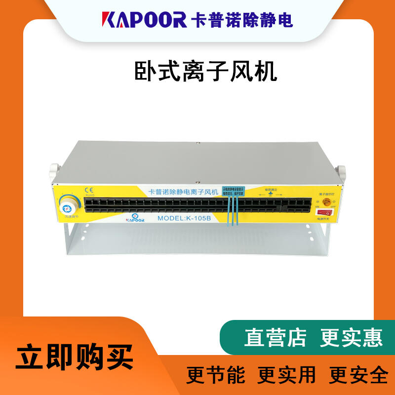 oxL(fng)C(j)KAPOORPʽxL(fng)C(j)K-105B
