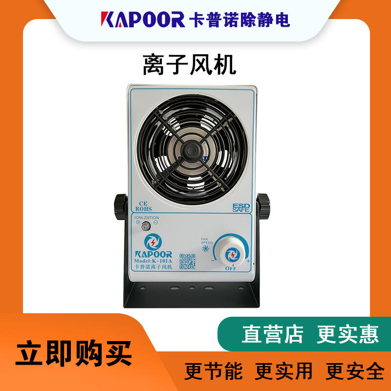 oxL(fng)C(j)KAPOOR^ֱxL(fng)C(j)K-101A