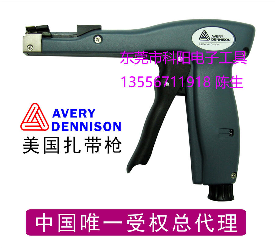 12001-1(gu)