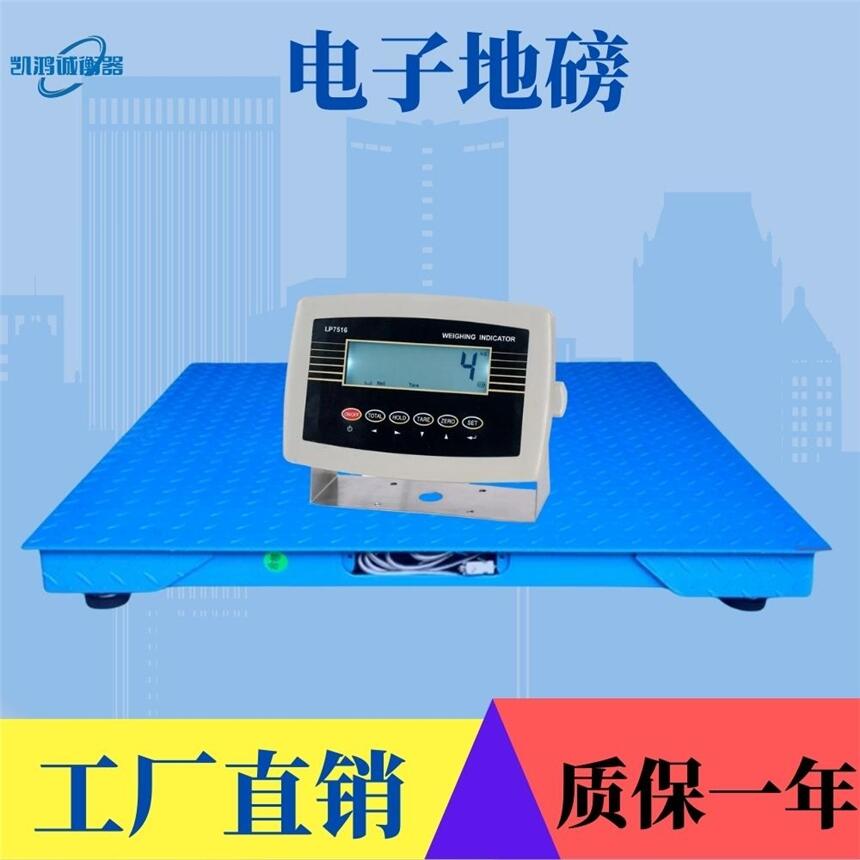 }(cng)(ch)Q3Ӱ ̼Q235ӡذ DCSʽƽ_(ti)