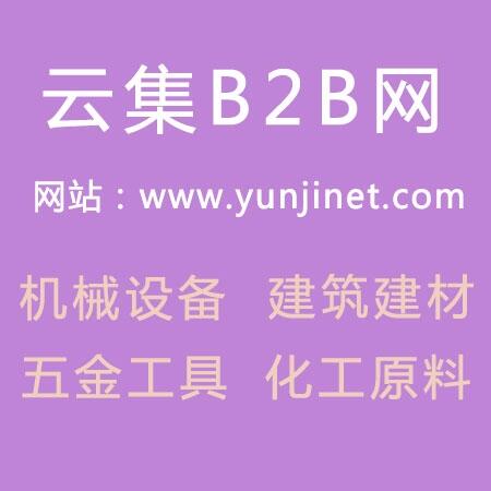 ߮a(chn)ƷƏV-xƼB2B̄(w)(yng)ƽ_
