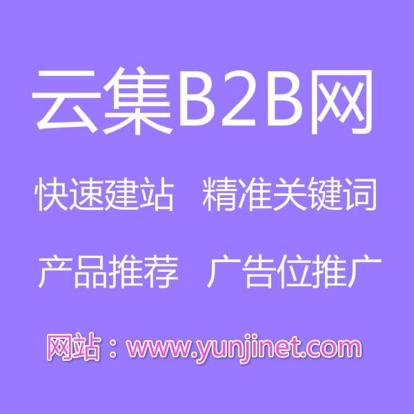 ԴƏV-ƼB2B̄(w)(yng)ƽ_