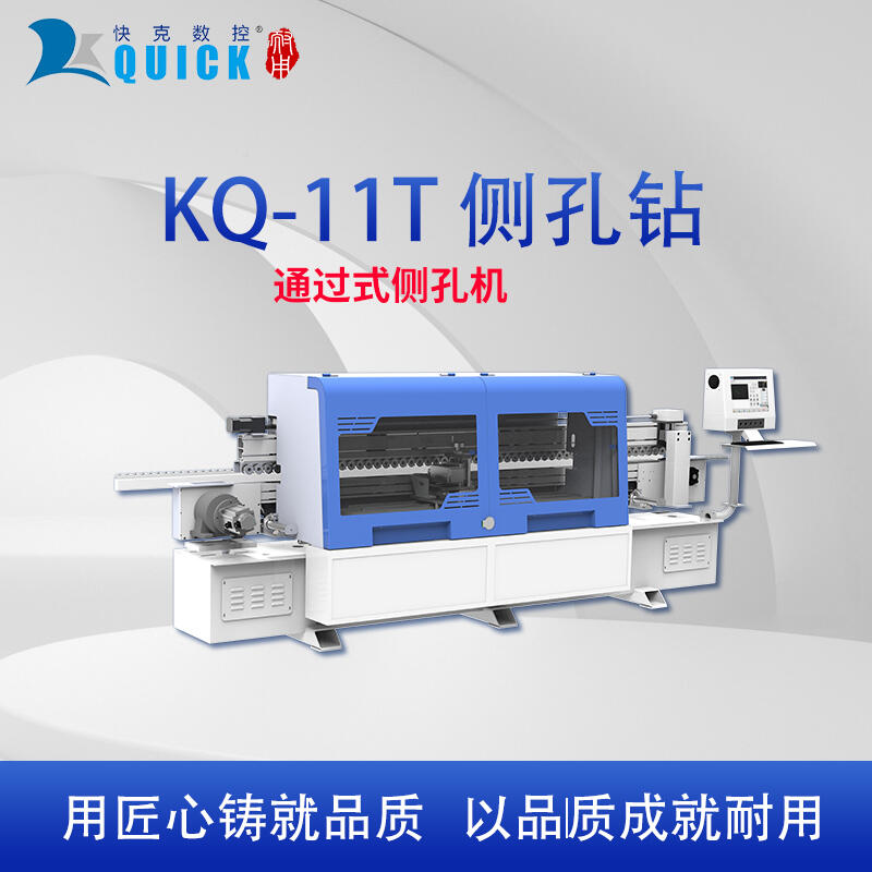 ˔(sh)KQ-11Tͨ^(gu)ʽi׺(y)C(j) ľT_i