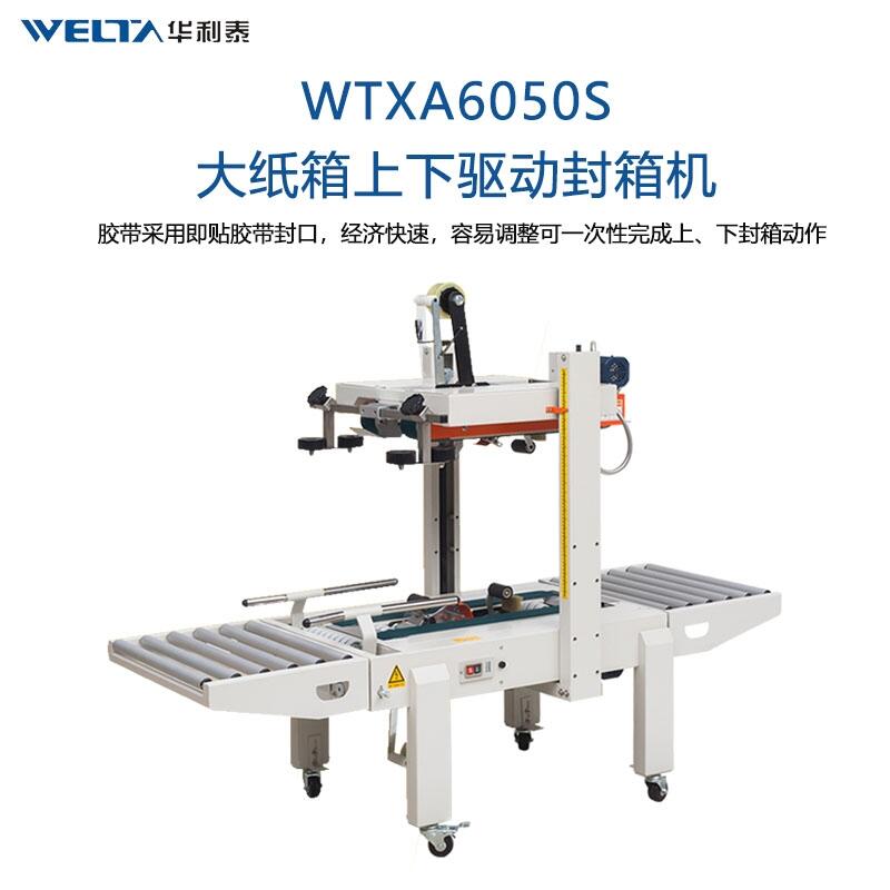 WTXA6050S(q)ӷC ӷڙC ȫԄ늄ӴC