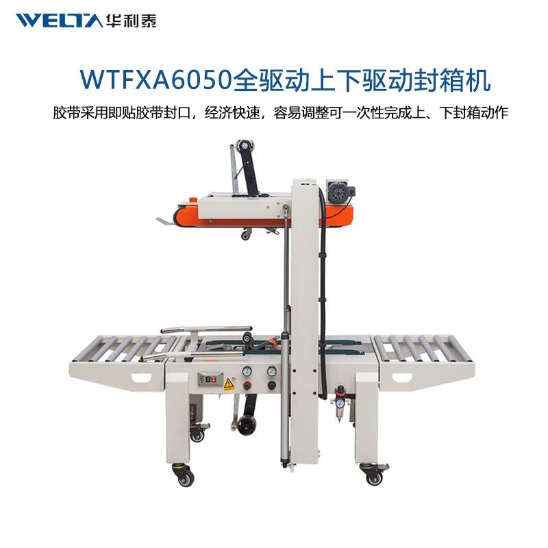 WTfxA6050(q)(dng)ȫԄ(dng)C(j)bC(j)zC(j)C(j)