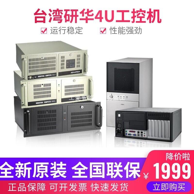 AؙC IPC-510MB/610L ͹C
