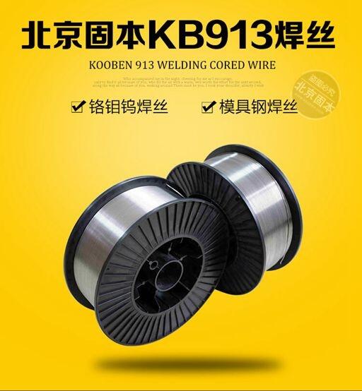 ̱KB913ĥzģ䓺z