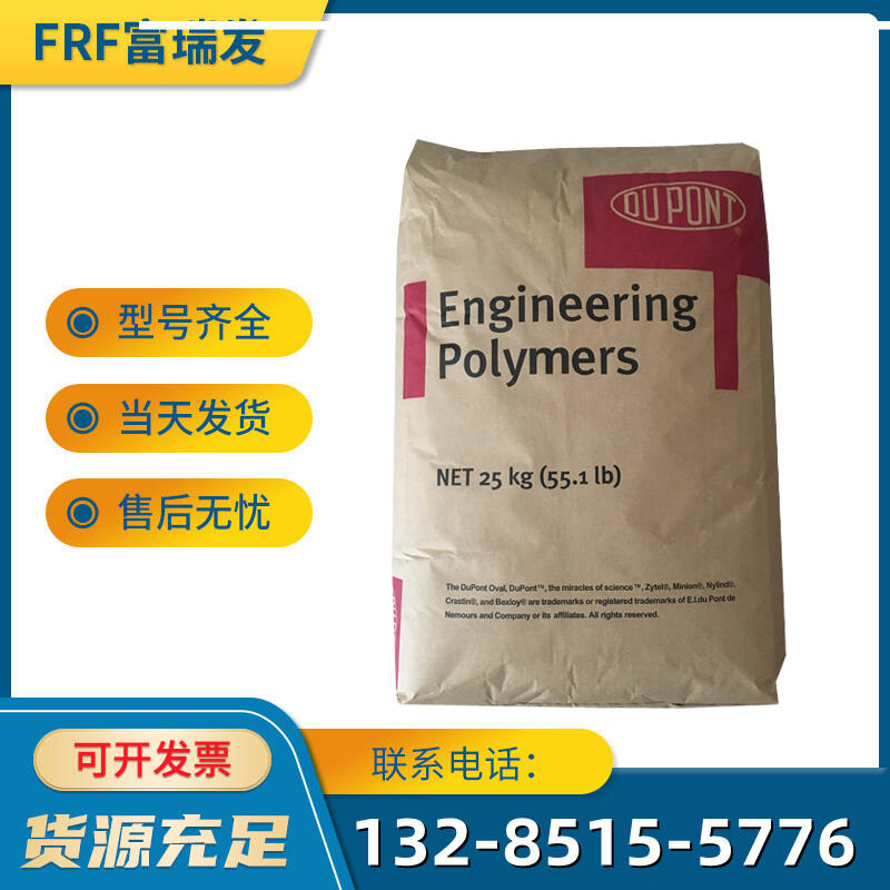 (gu)Ű/70G30HSLRˮPA66w(qing)30%᷀(wn)66