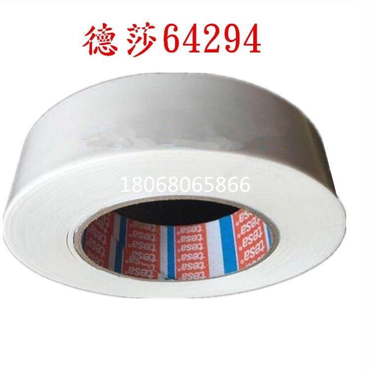 3M4951|;Ʒ tesa4863Ʒ