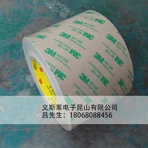 3M9080ɳ(zhn)3M5419z