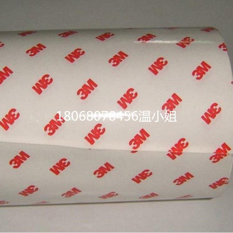 3M4941谲^(q)3M9448ABz