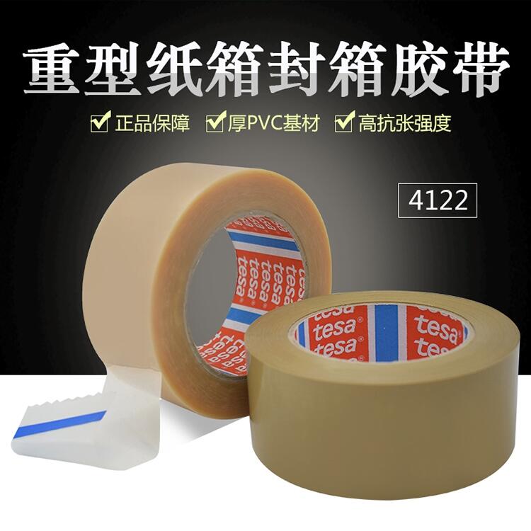 ɯTesa4122Üyԇz͸pvcȻzMڜyԇzF(xin)؛