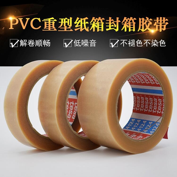 Tesa4124yԇpcv͸ɳ4124(yu)|(zh)bzF(xin)؛