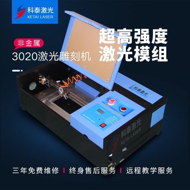 ̩3020֙C(j)ĤpɫV(bio)R(sh)иC(j)