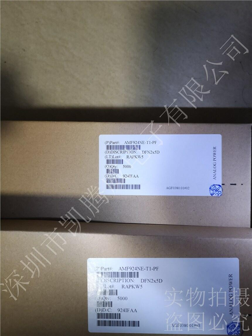 AMF924NE-T1-PFȫAON5820(yng)֙C(j)늳رo(h)
