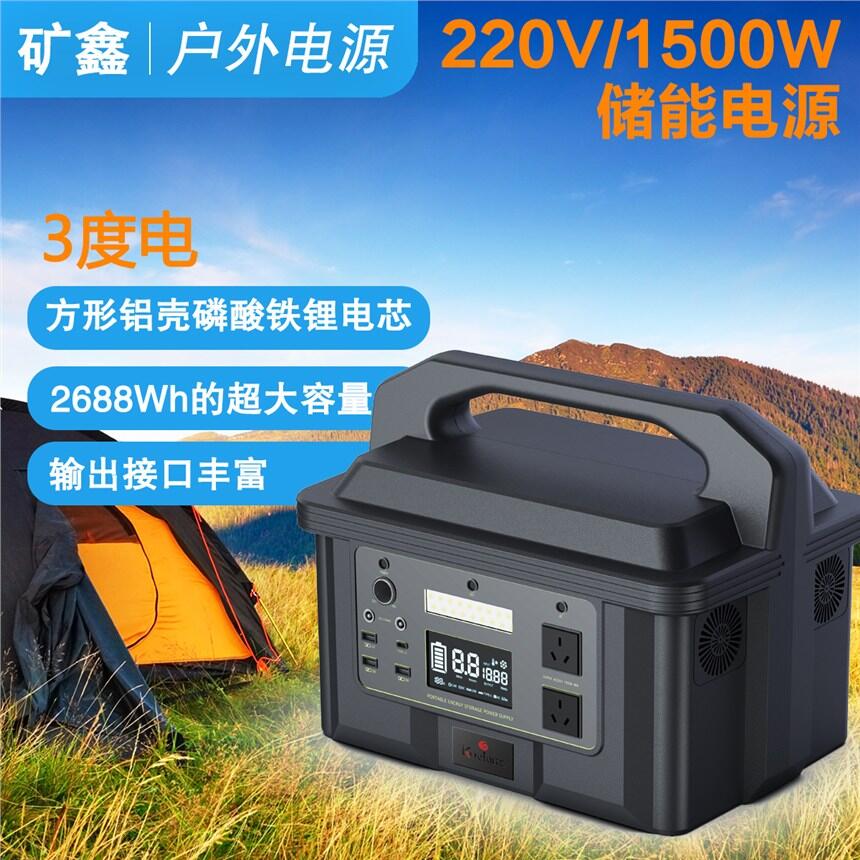 (yng)Դ1500WÂԴAC/DCh(hun)t(y)(yng)ƄӱyʽԴ