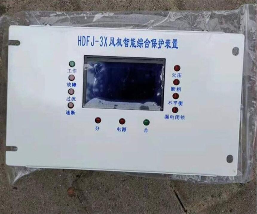 HDFJ-3XL(fng)Cob