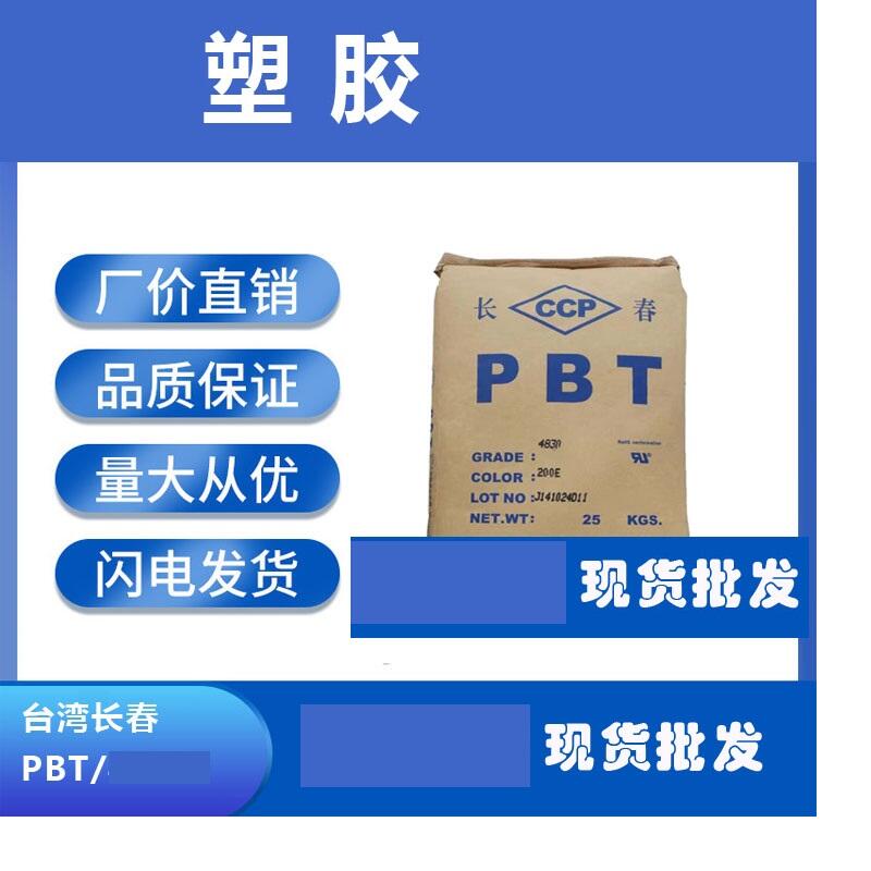 (ṩԭL)LPBT