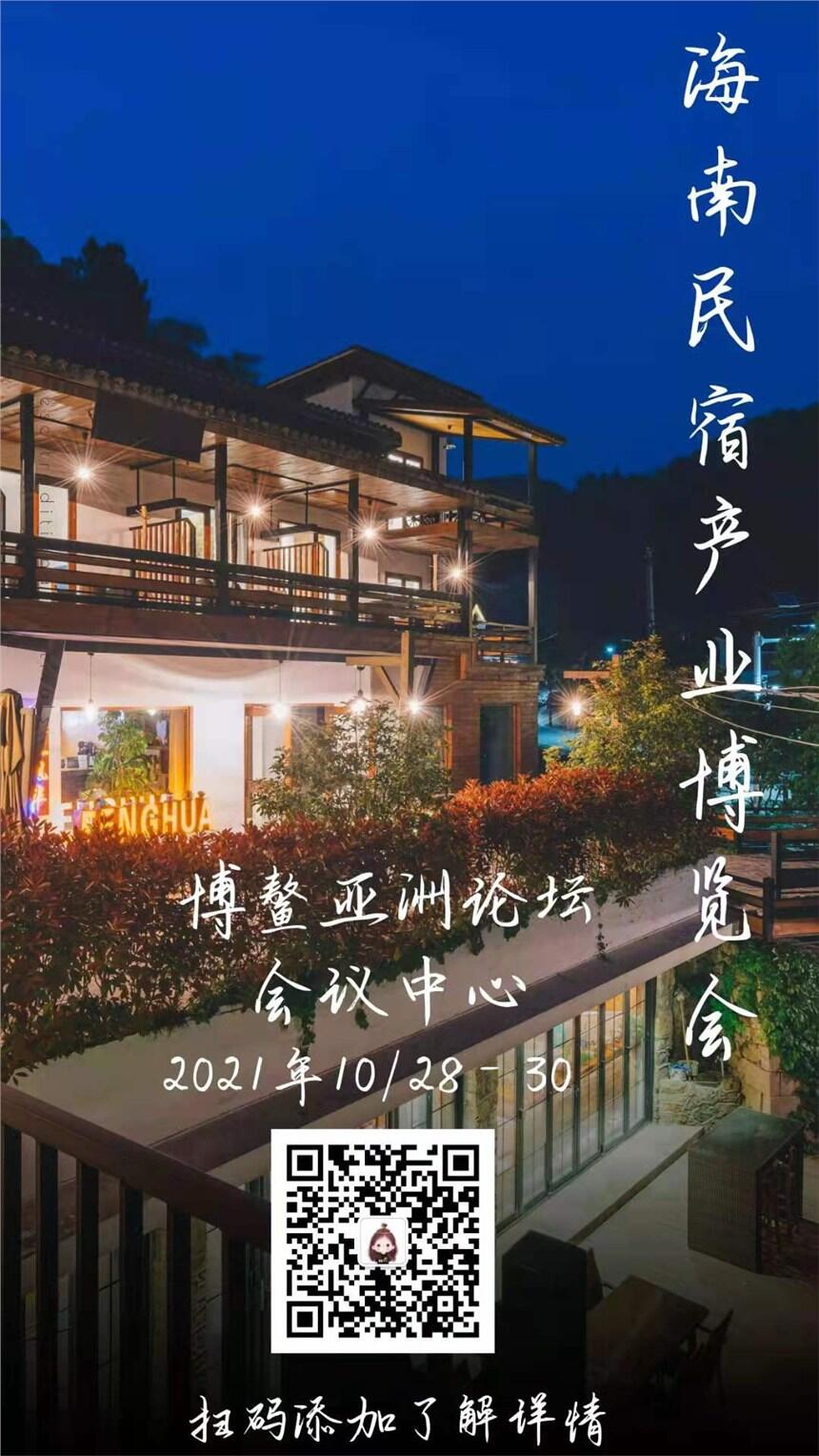 2021Ї(gu)()(gu)Hޮa(chn)I(y)[(hu)