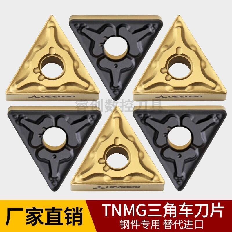 A܇TNMG160404 TNMG160408 ԔrՈԒ(lin)ϵ