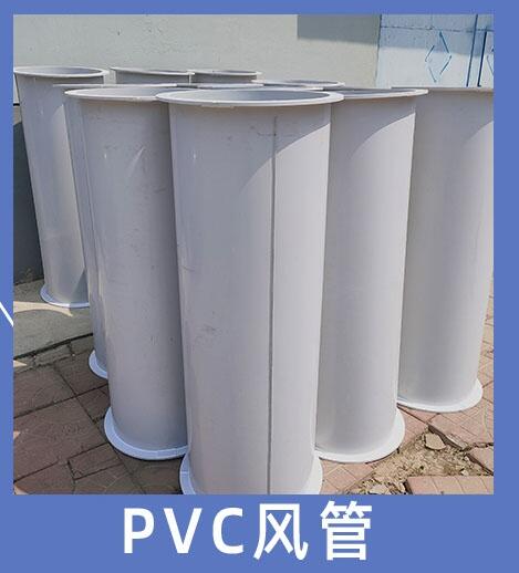 PVCL(fng) (sh)(yn)ͨL(fng)׮a(chn)Ʒ