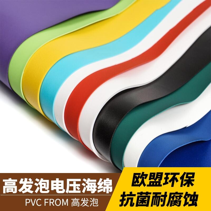 l(f)ݺd Pvc foam PVC߰l(f) PVCl(f)ݺd