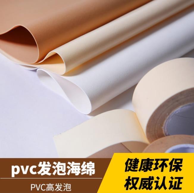 Pvct(y)úd foam늘Ot(y)PVC