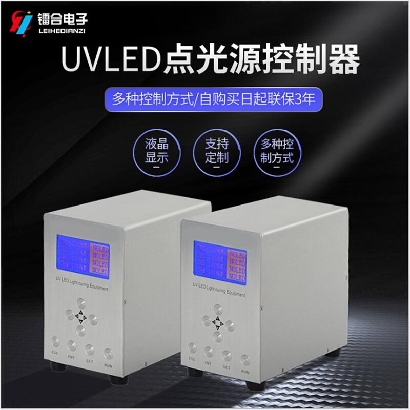 UVLEDcԴ UVLED̙C