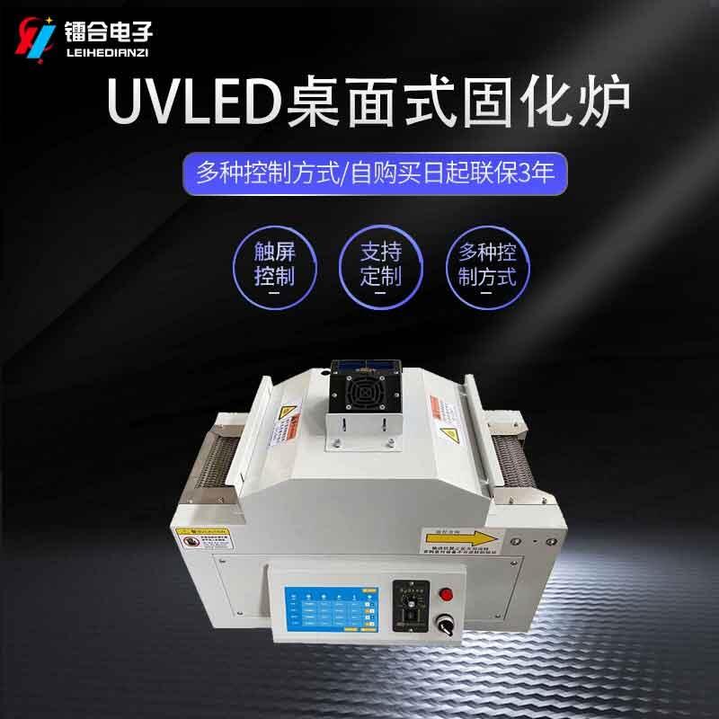 D/LEIHE UVLEDʽ̻C100-100