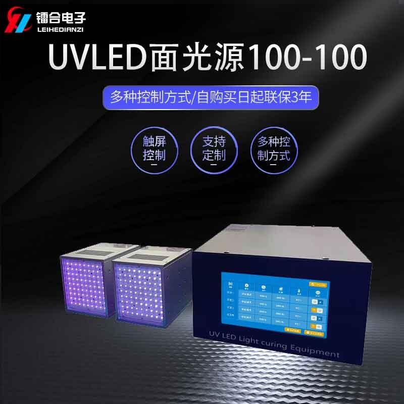 UVLEDԴULAS100-100 UVzˮī͵z𤄩̻ UV̙C