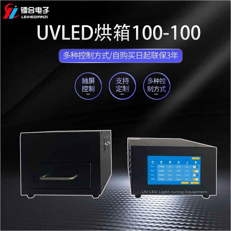D/LEIHE UVLED100-100 UV̙C