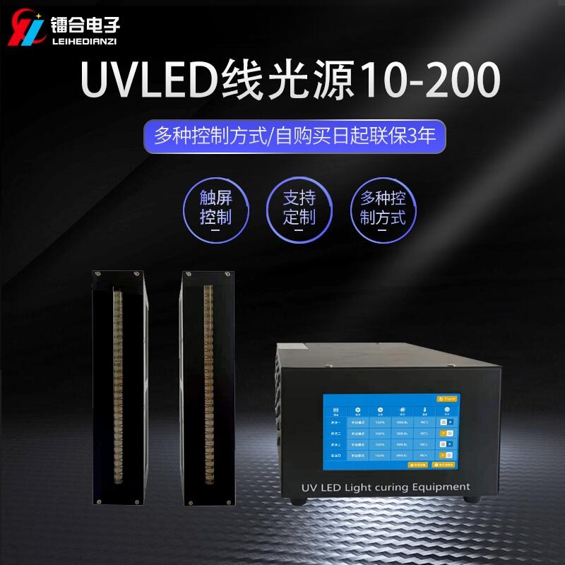 D/LEIHE UVLEDԴ10-200 UV̙C