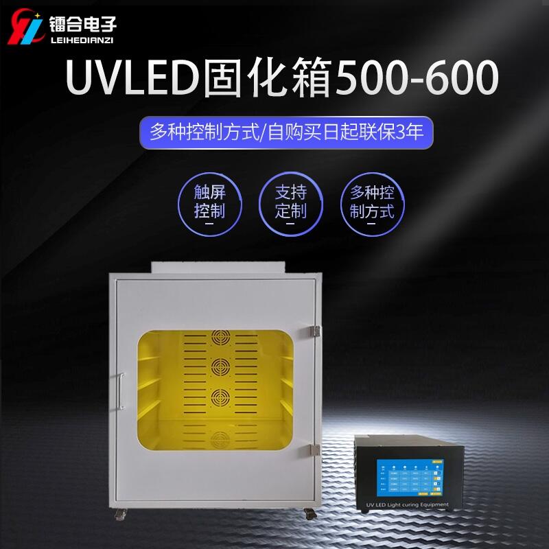 D/LEIHE UVLED̻500-600 UVLED̻C