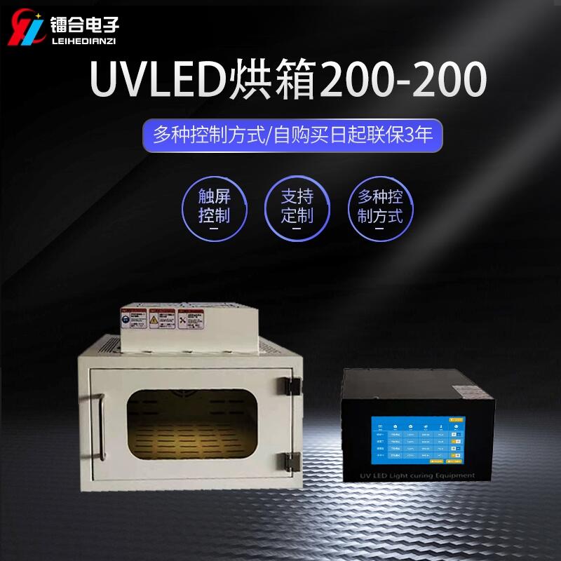 D/LEIHE UVLED200-200 UVLED̙C