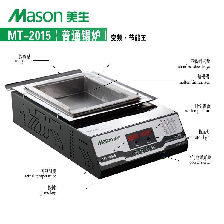  MT-2015ͨat