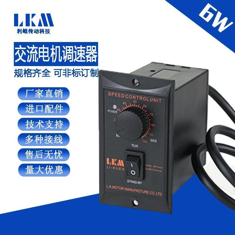 220Vp늙C{US-52