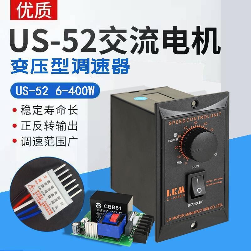 US-52 ཻ늙C׃{ٶȿưo_P׃l