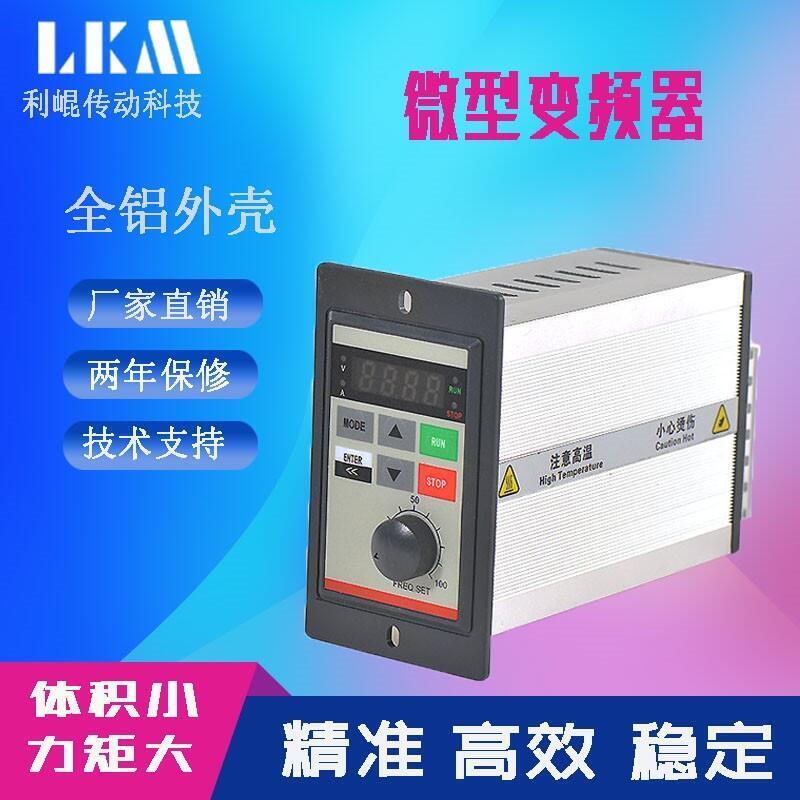 220V380VС΢׃l0.1KW0.2KW0.4KW0.7KW