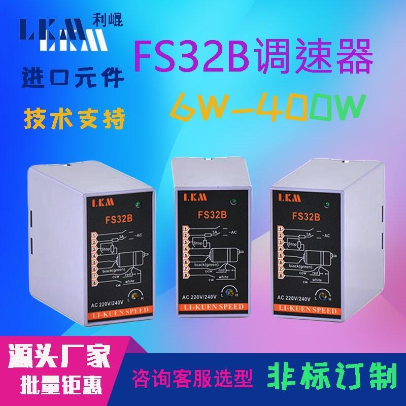 LKM 220V FS32Bw늙C{6W15W25W40W60W