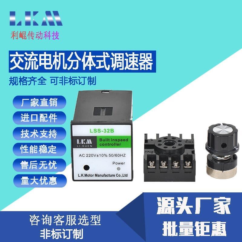 LSS-22B늙Cwʽ{6W15W25W40W60W90W120W